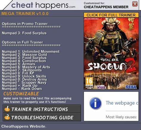 total war: shogun 2 trainer 1.1 0 build 6262